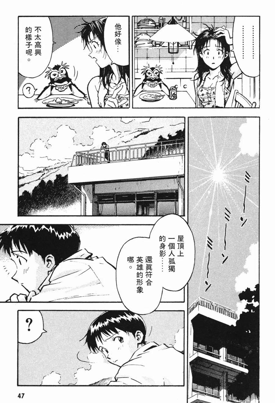 第46页