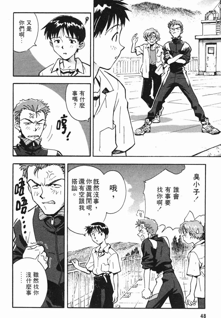第47页