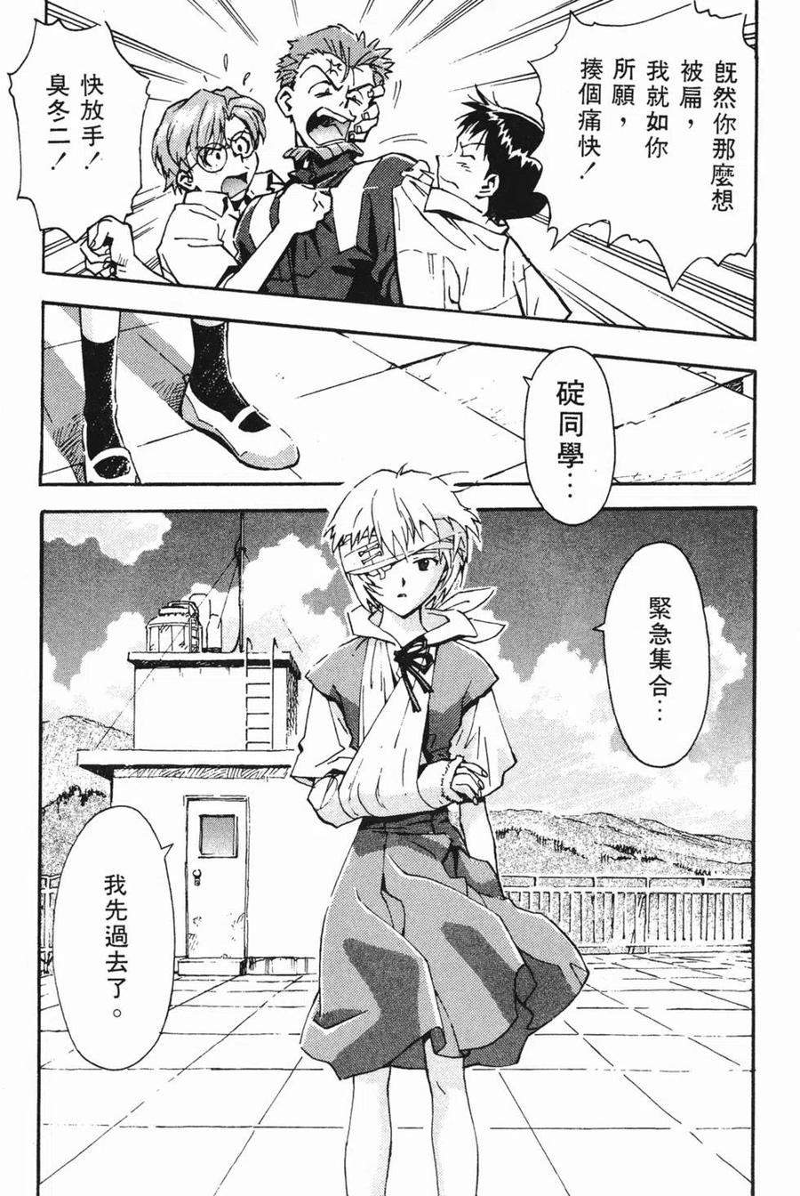 第50页