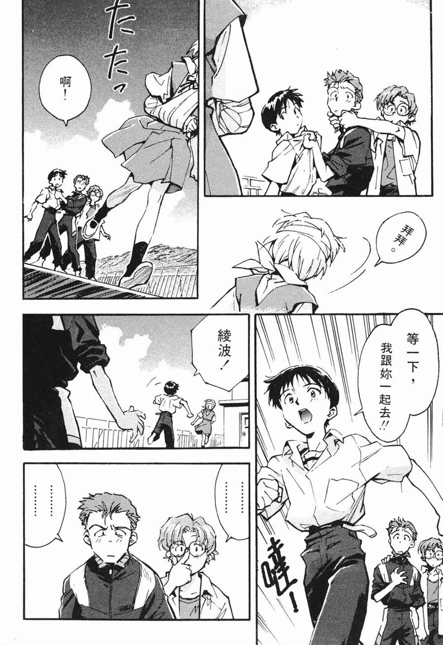 第51页