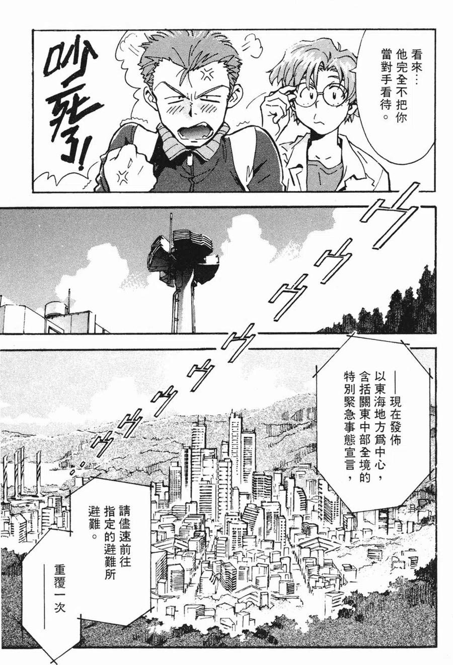 第52页