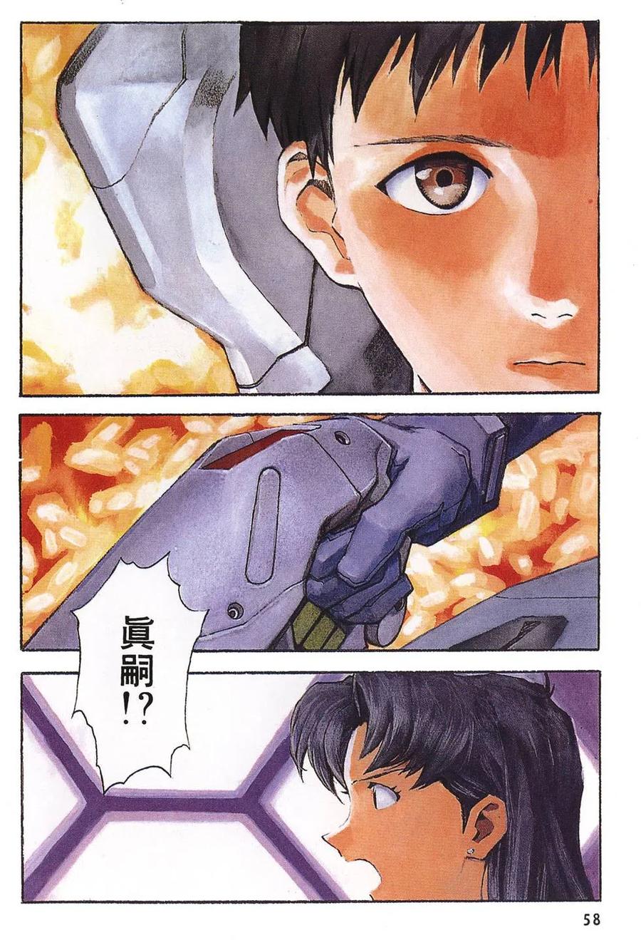 第59页