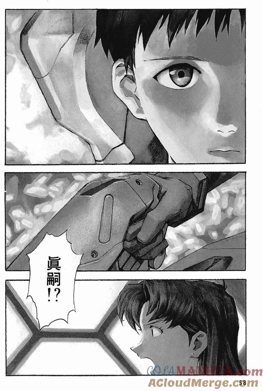 第61页