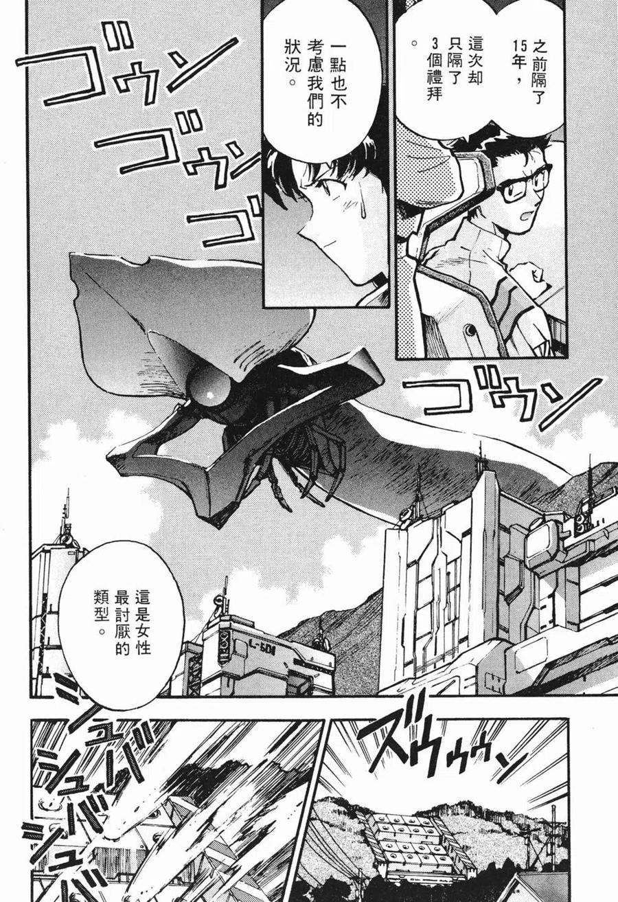 第63页