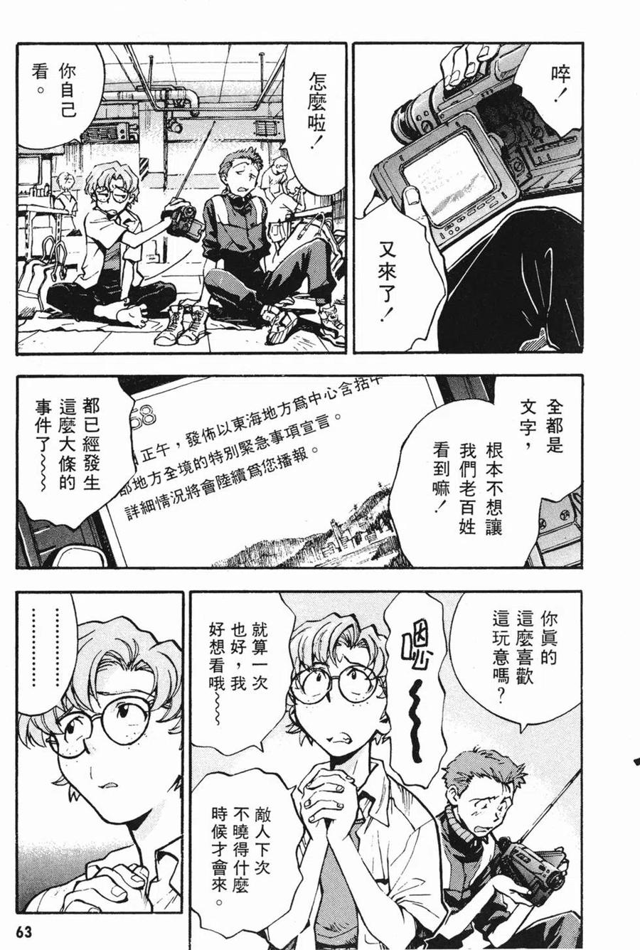 第66页