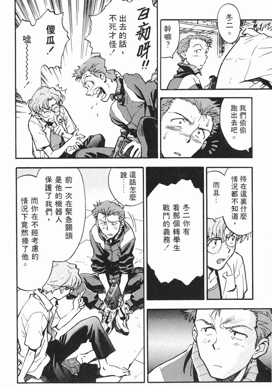 第67页