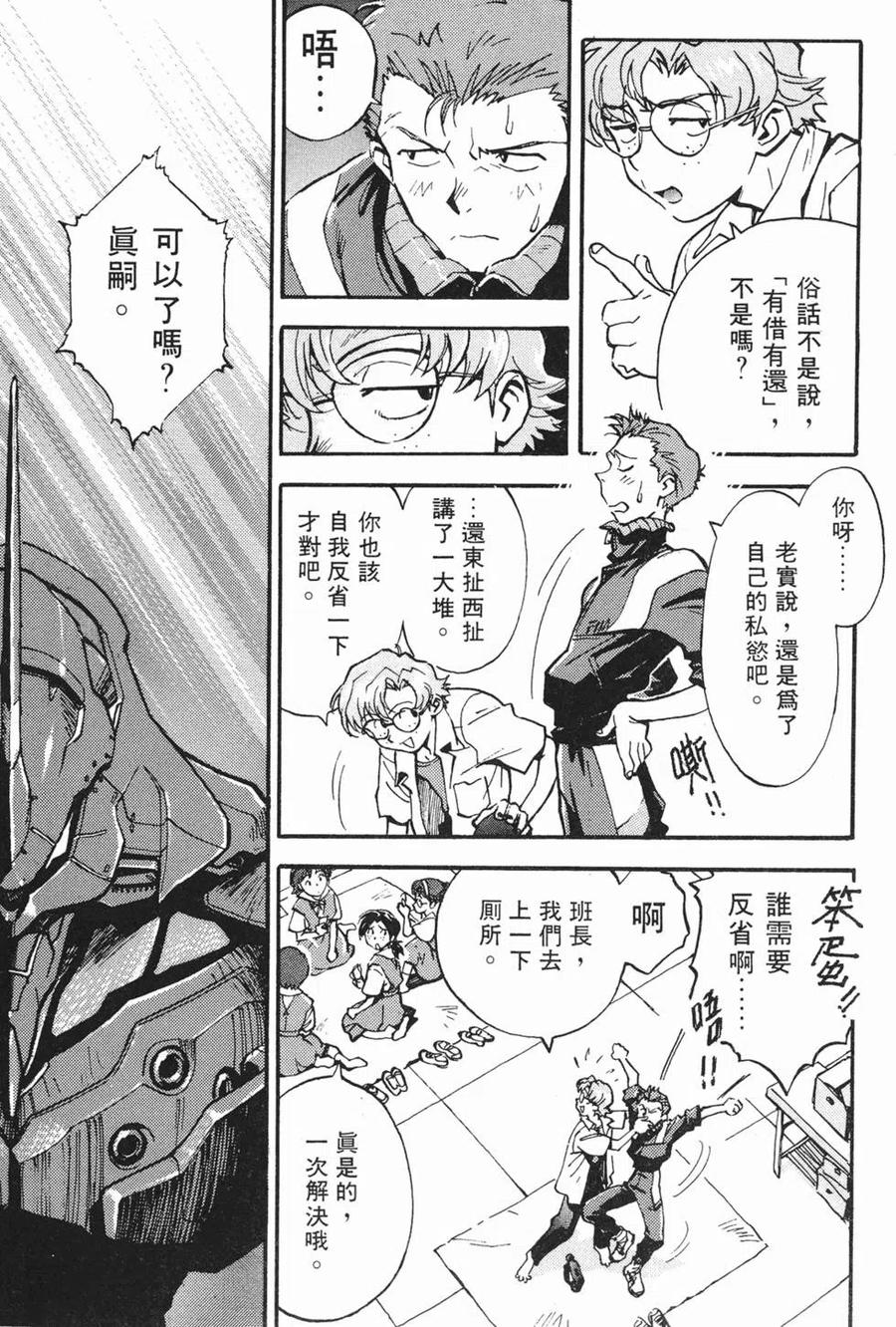第68页