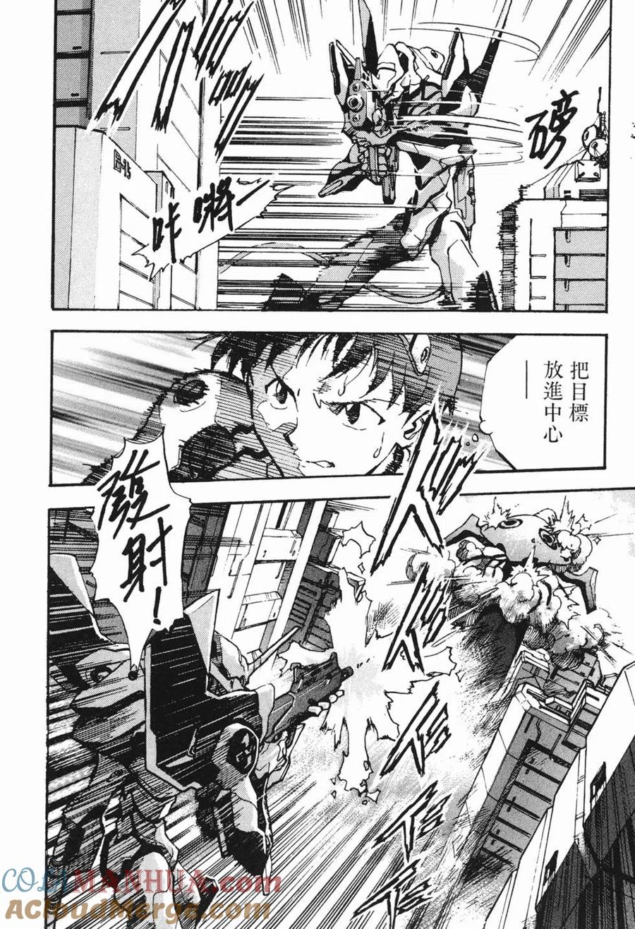 第73页