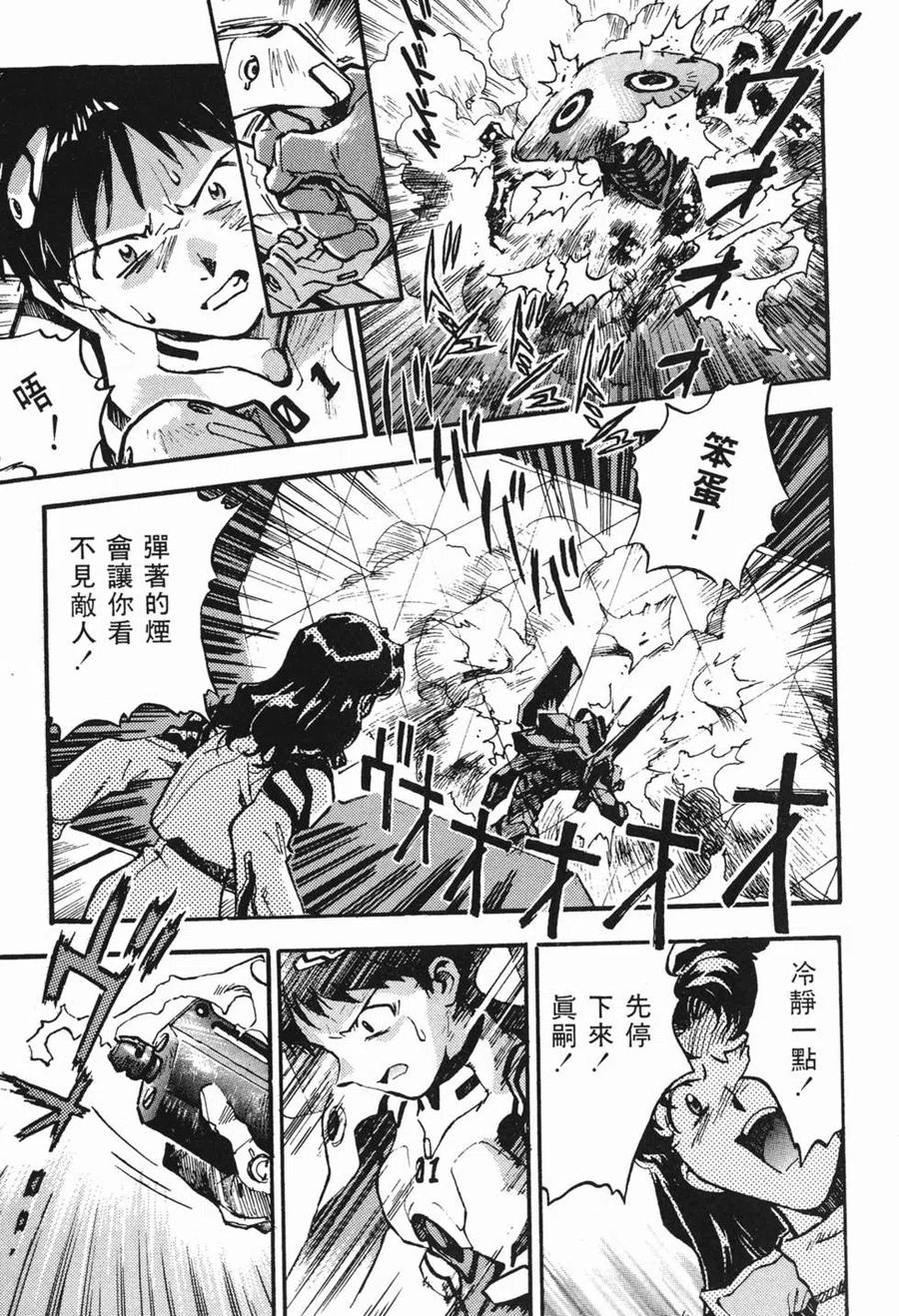 第74页