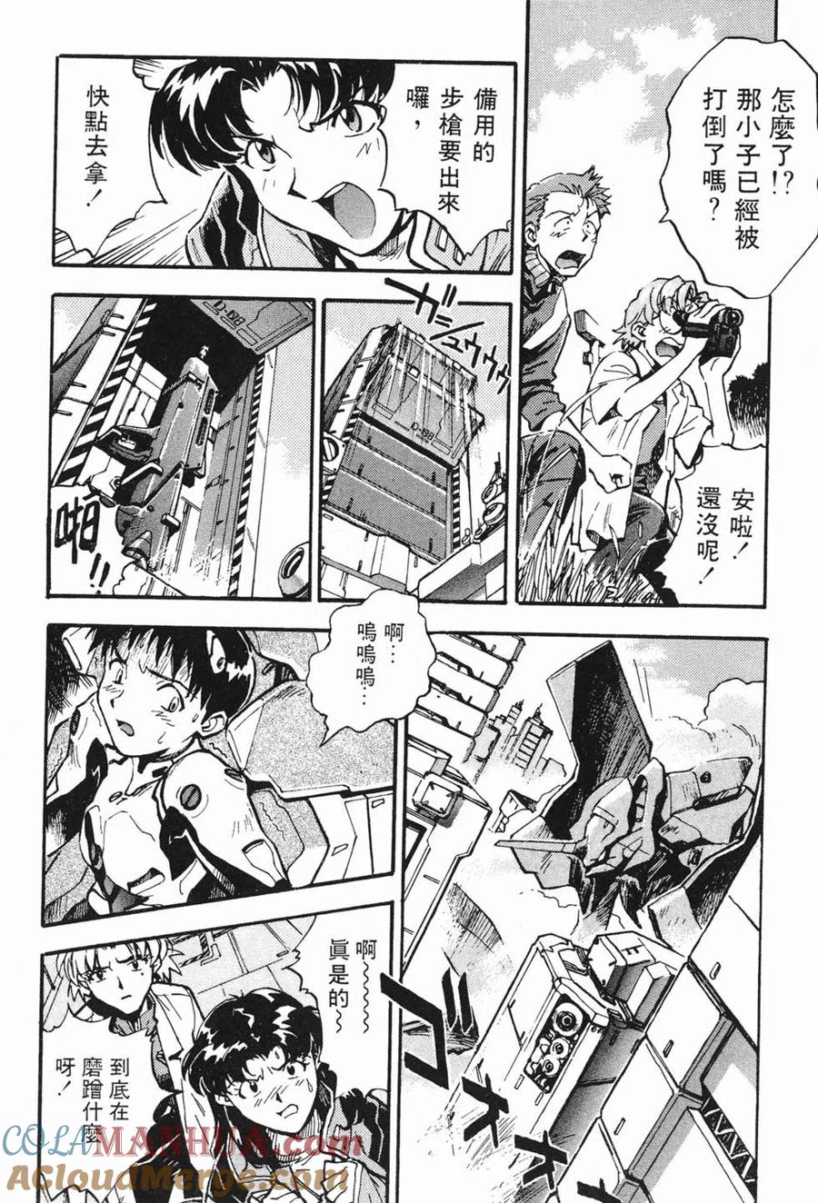 第77页