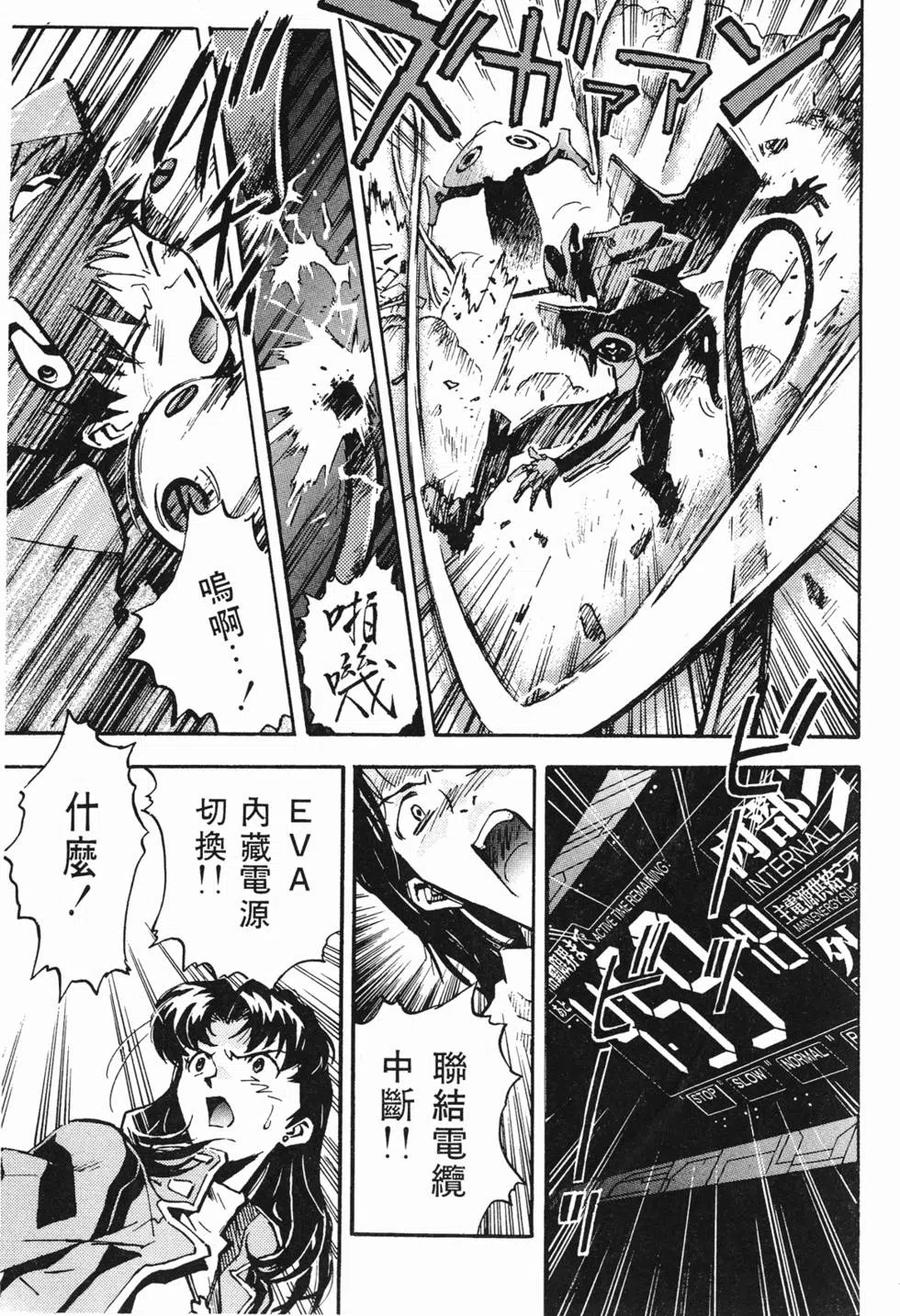 第80页
