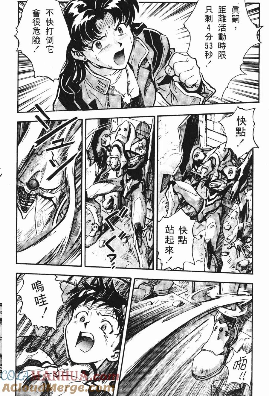 第81页