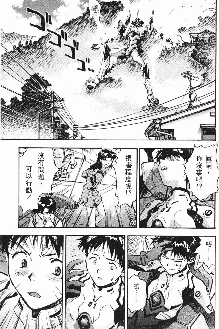 第84页