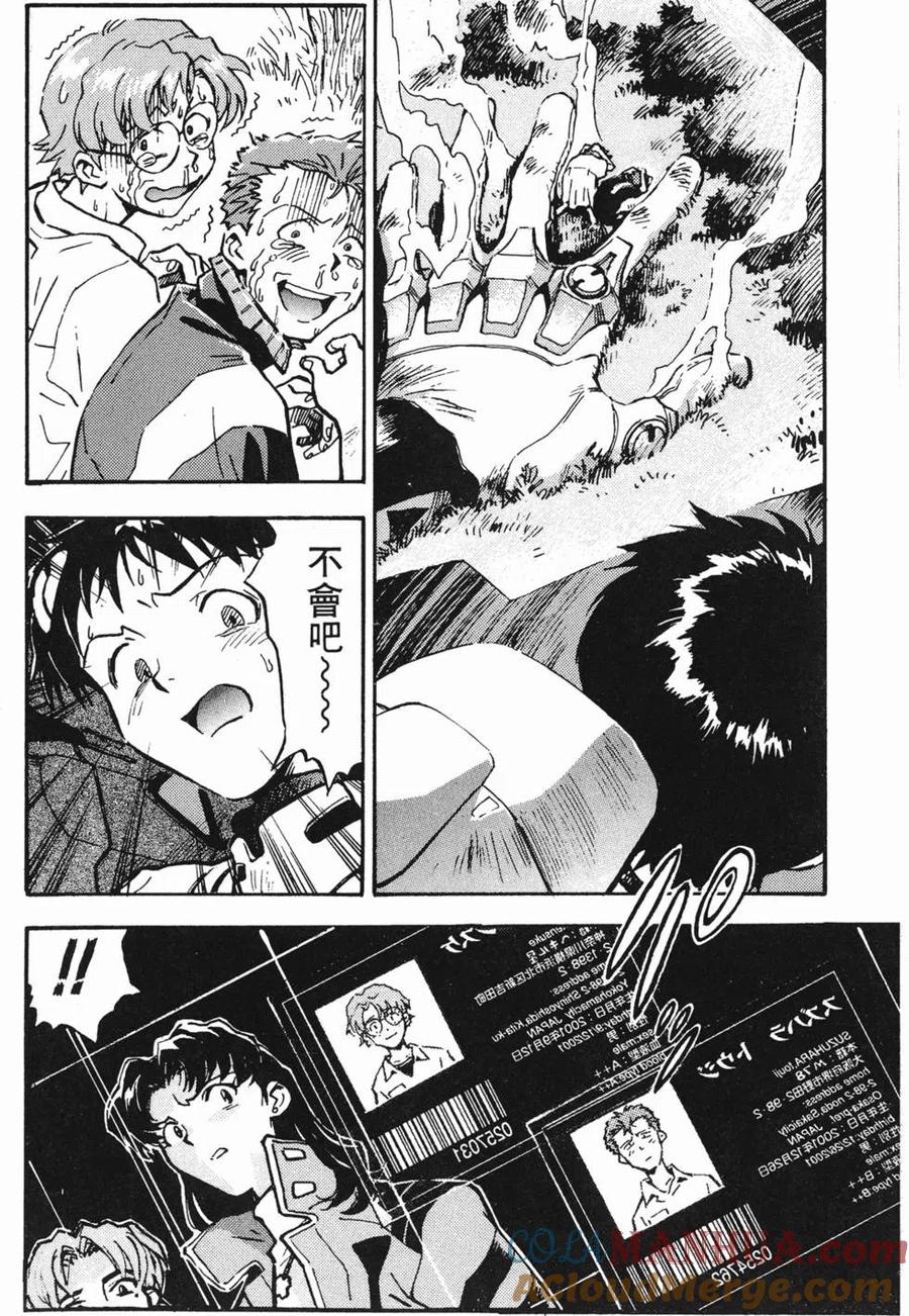第85页