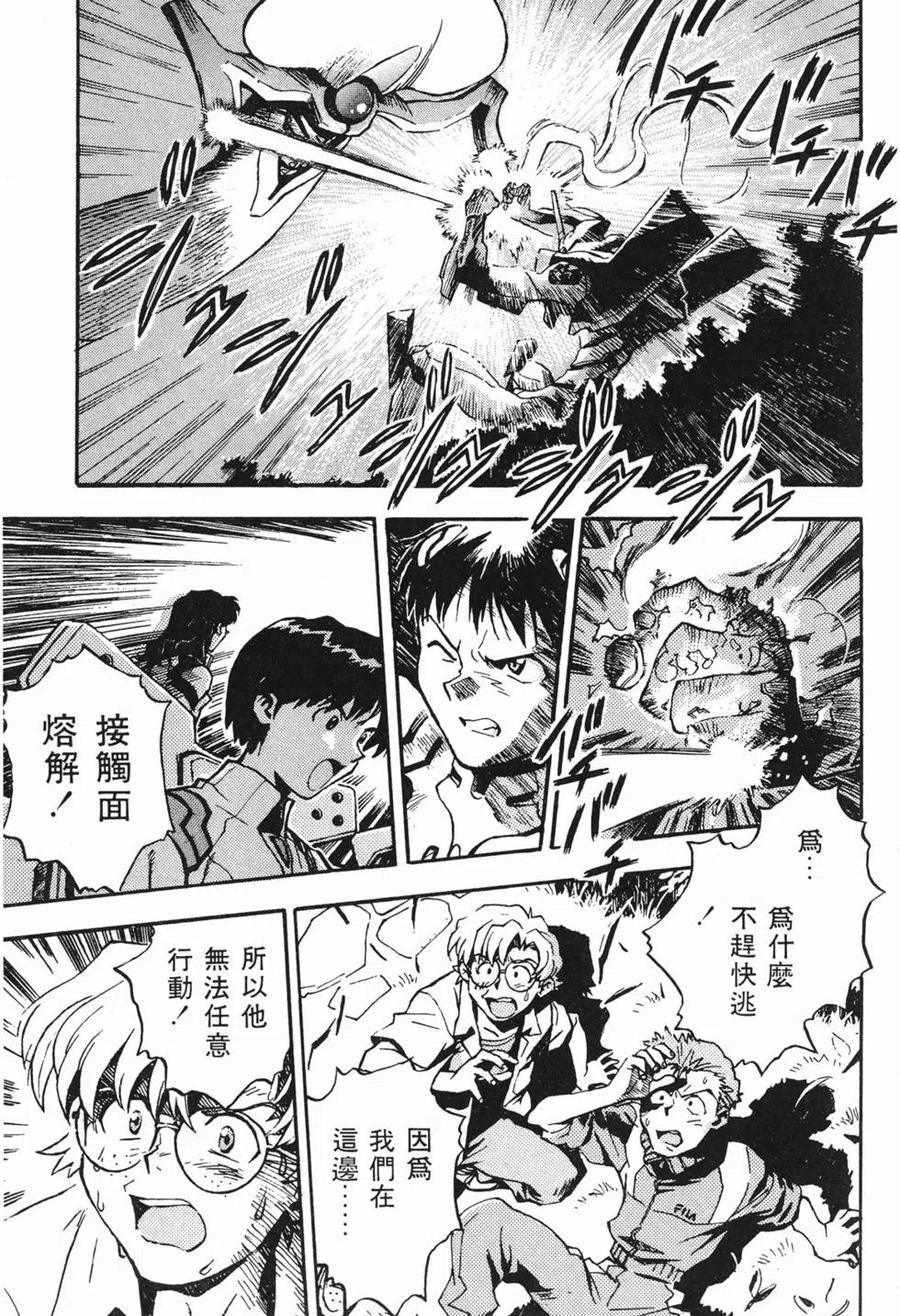 第88页