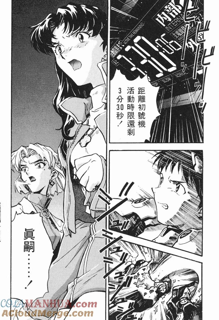 第89页