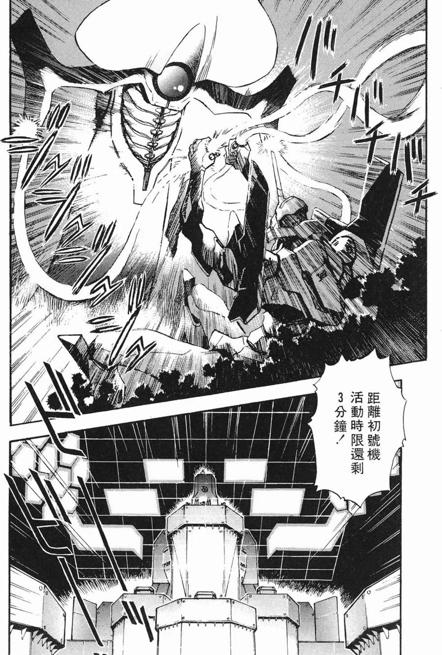 第91页