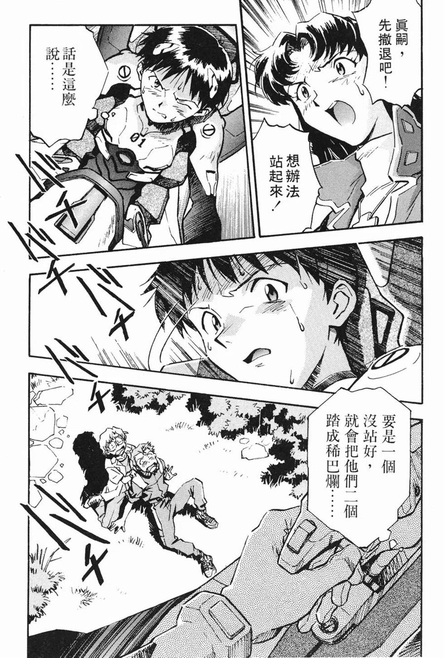 第92页