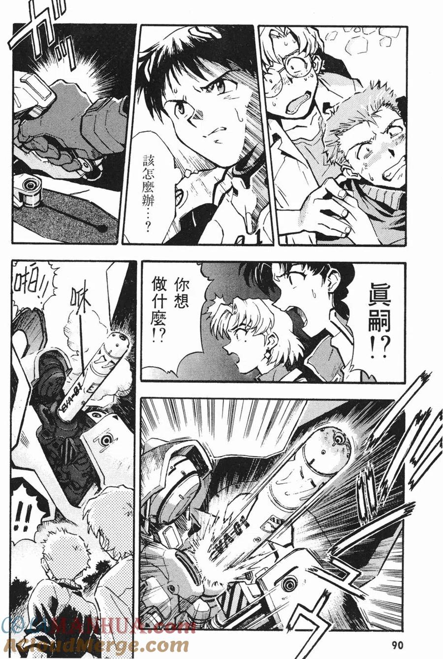 第93页