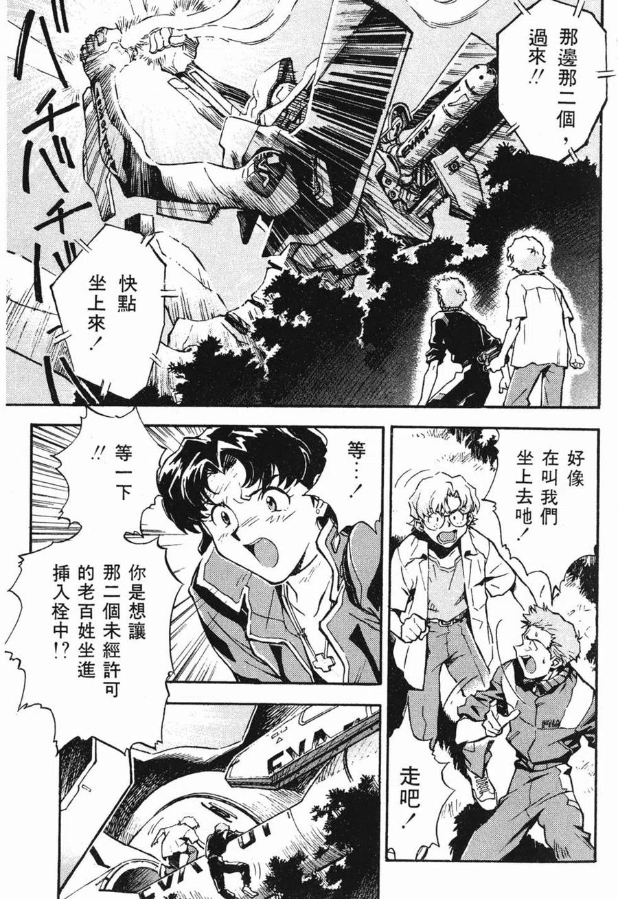 第94页