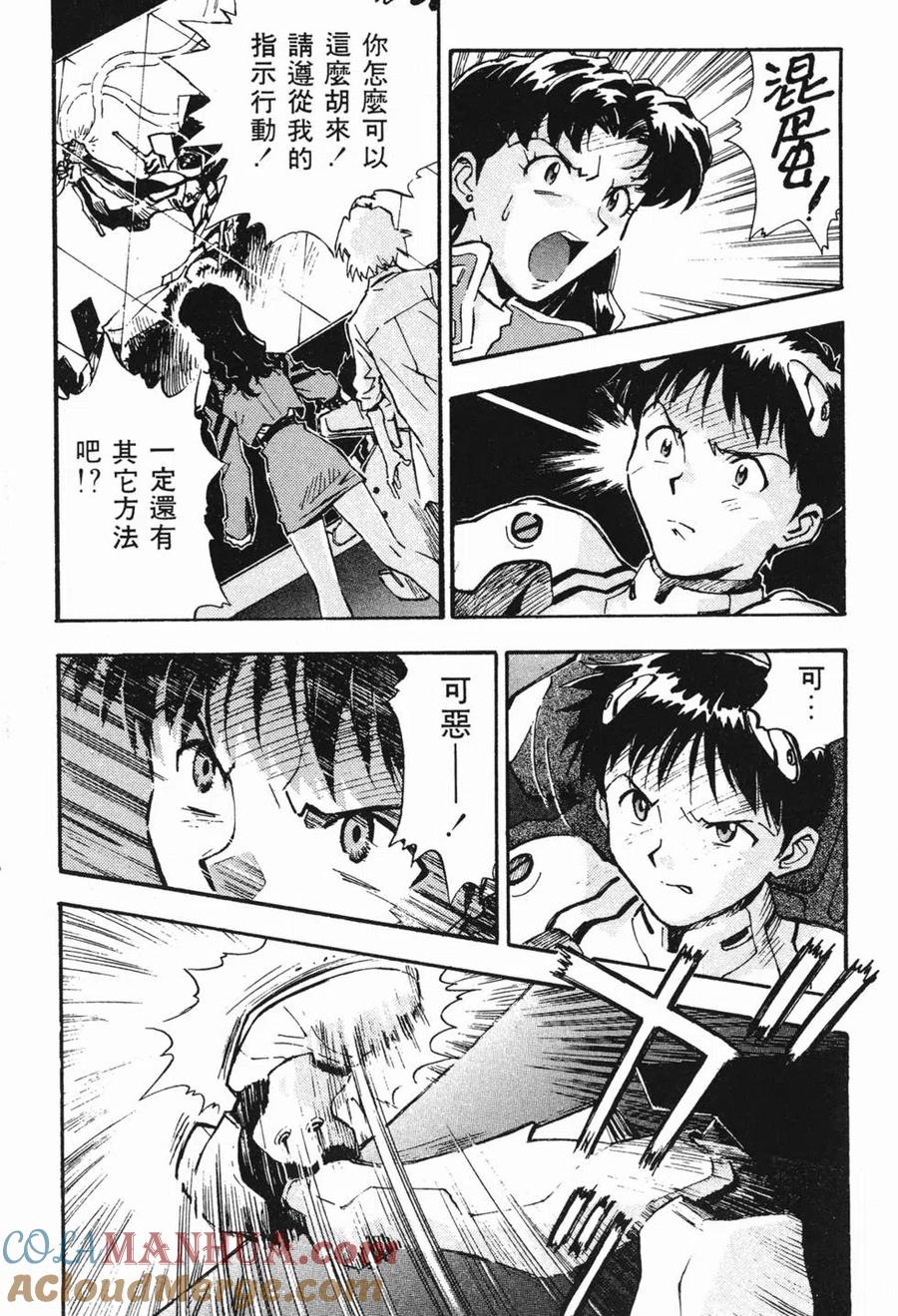 第97页