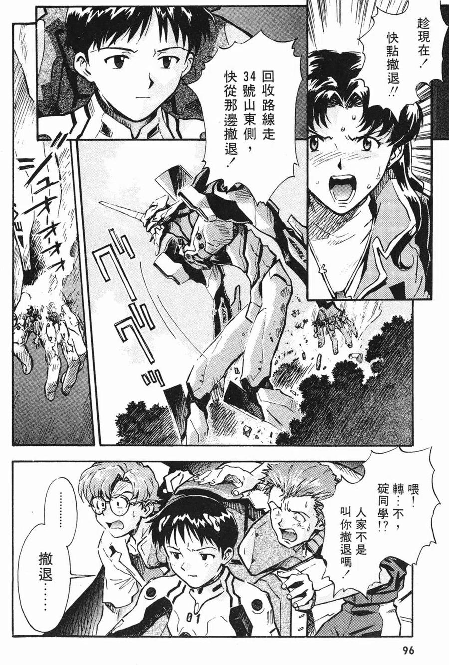 第99页