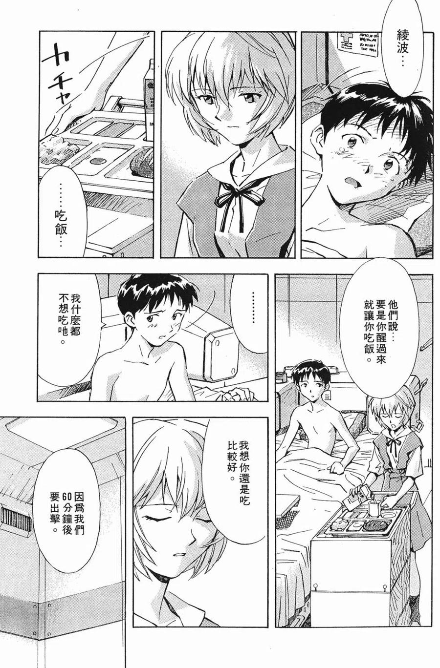 第100页