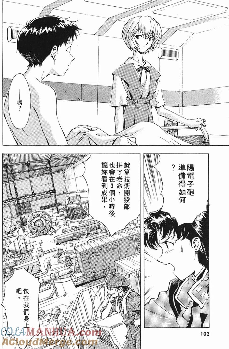 第101页
