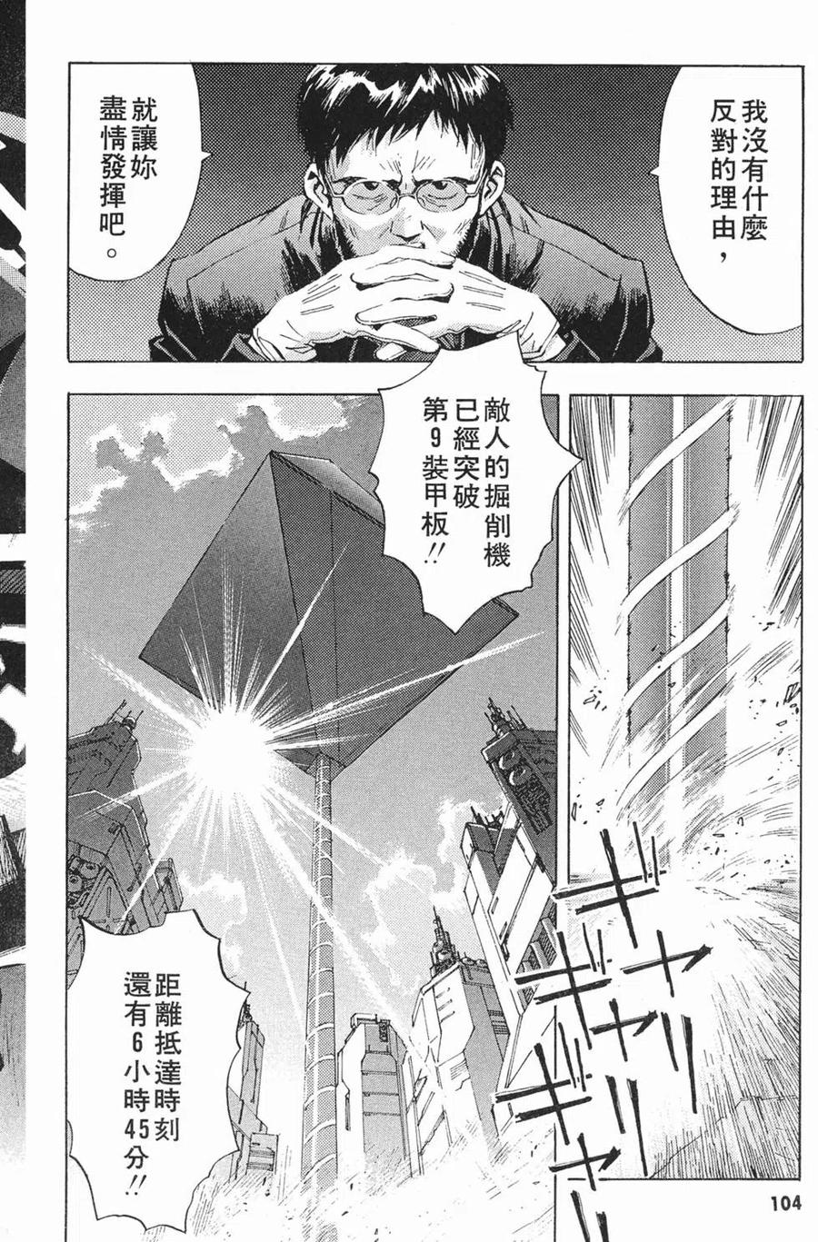 第103页