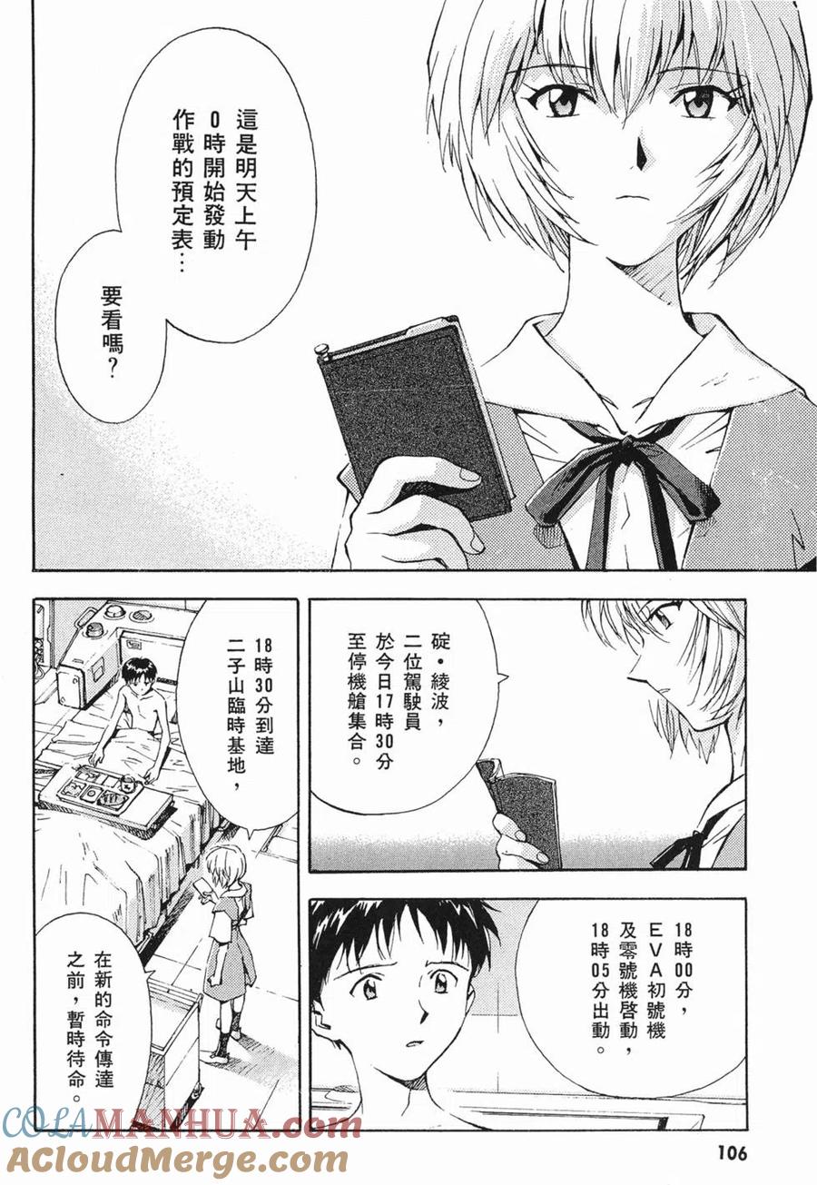 第105页
