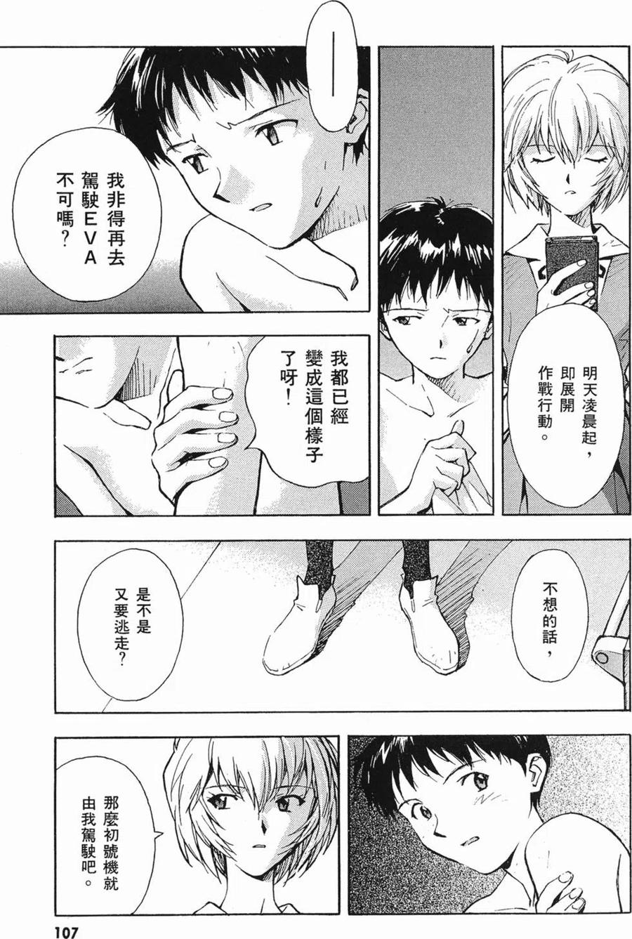 第106页