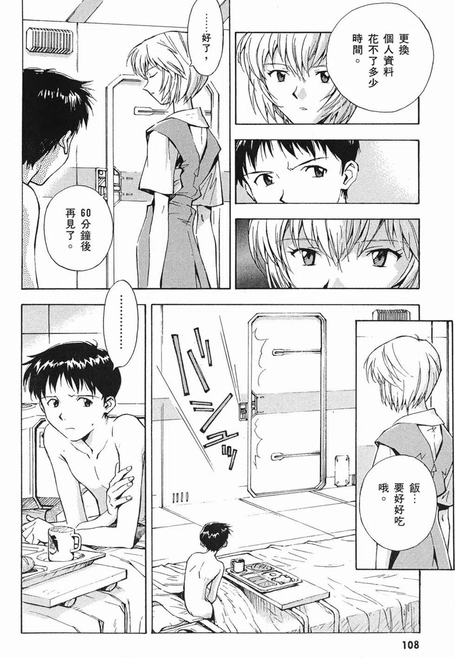 第107页