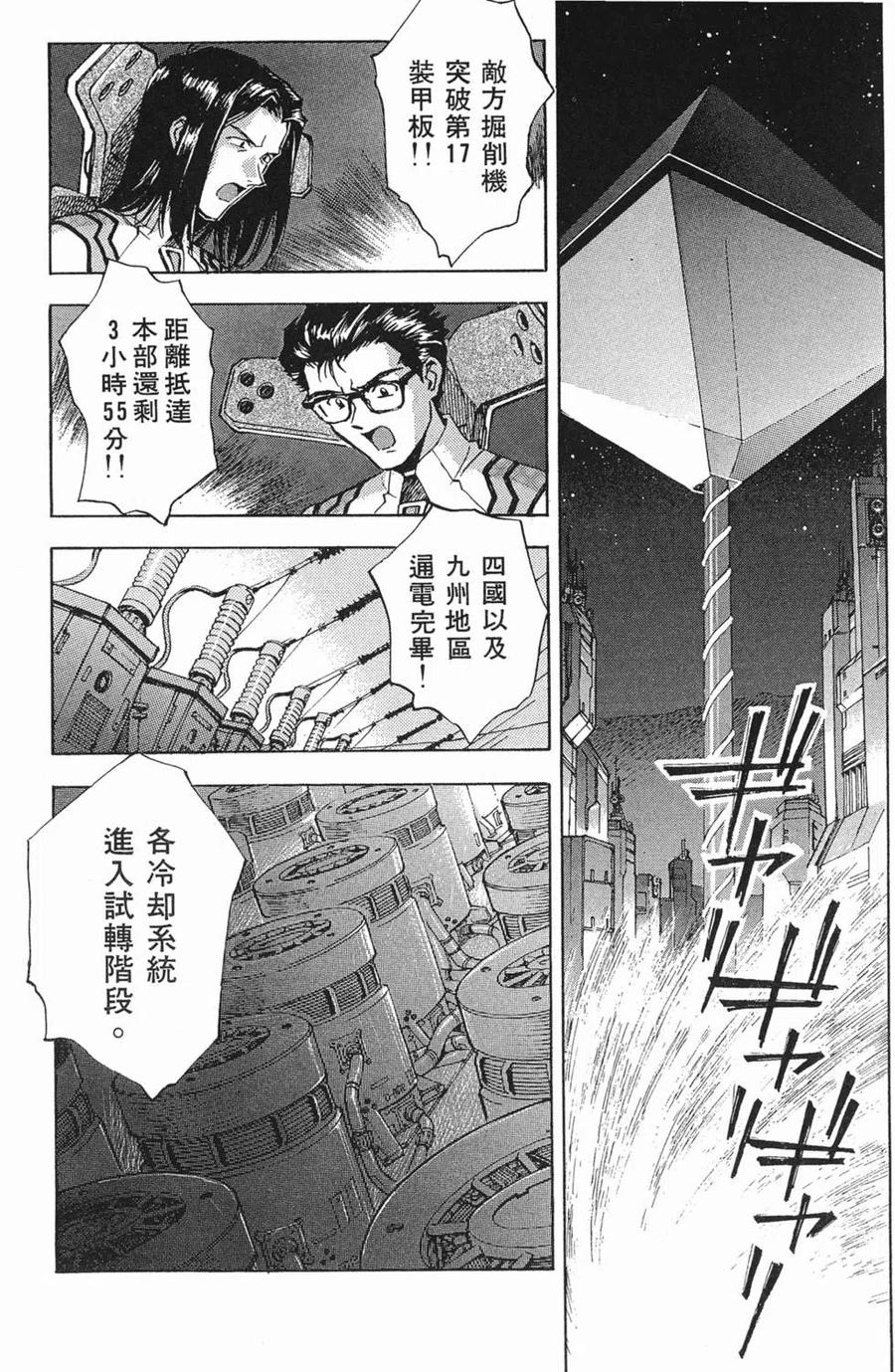 第111页