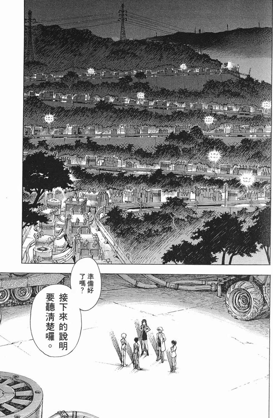 第112页