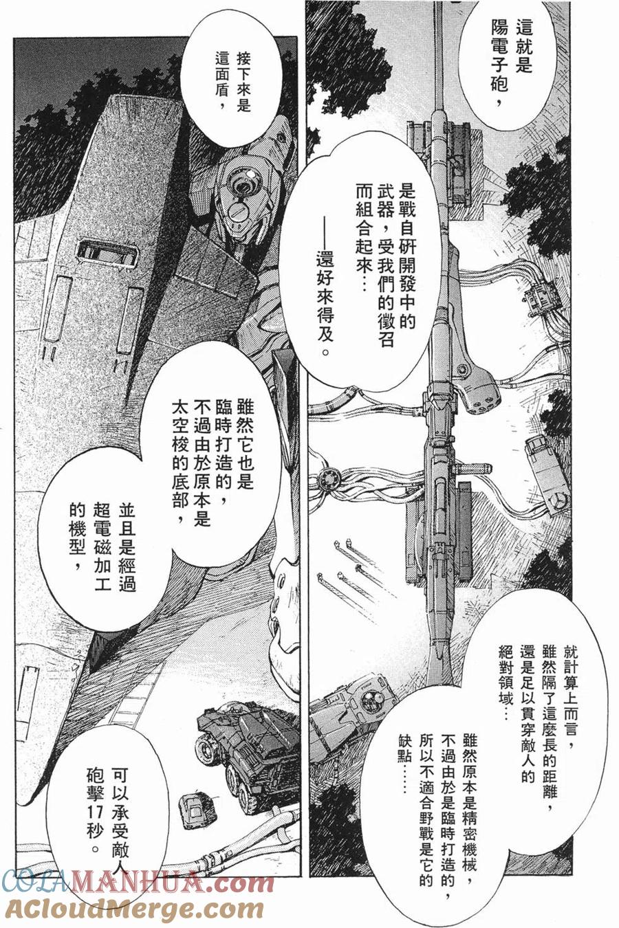 第113页