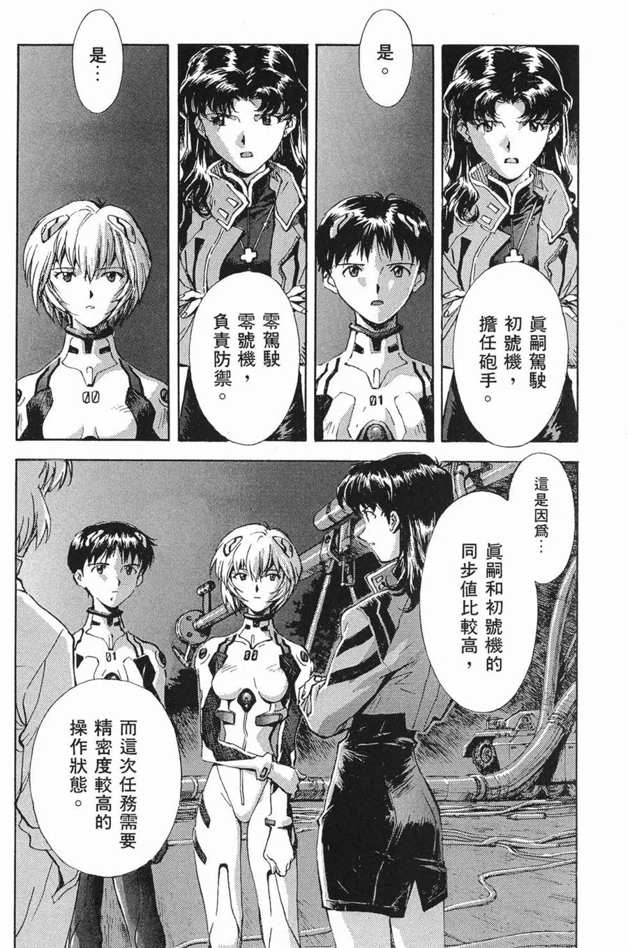 第114页