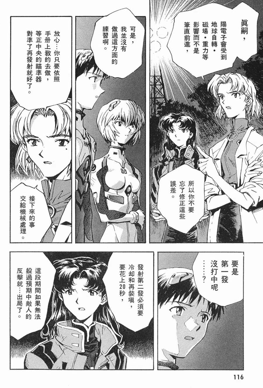 第115页