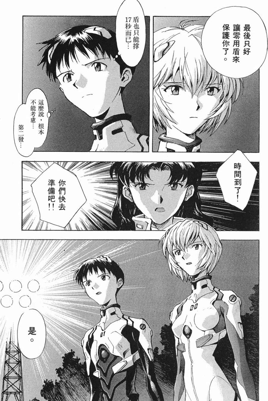 第116页