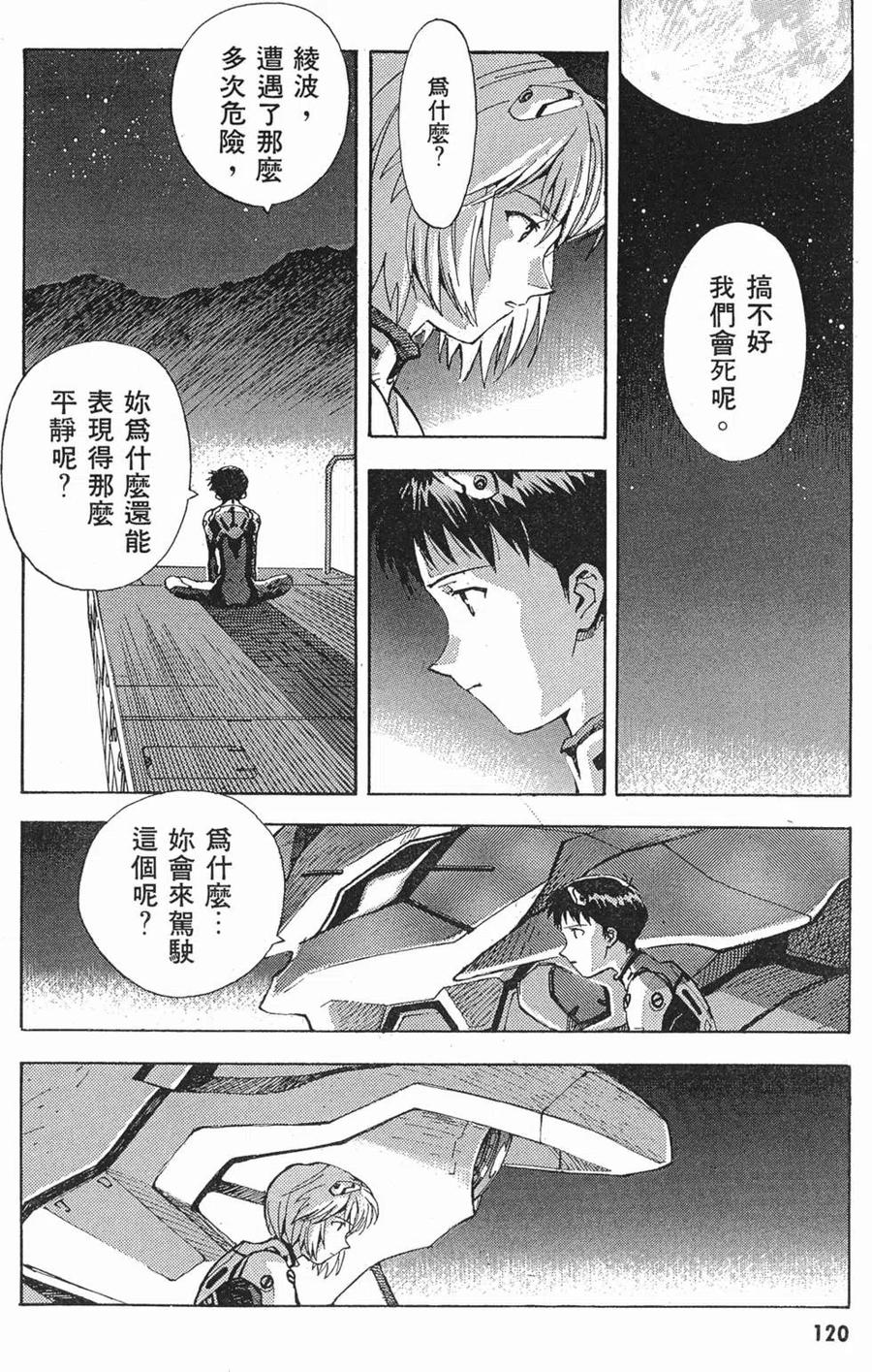 第119页