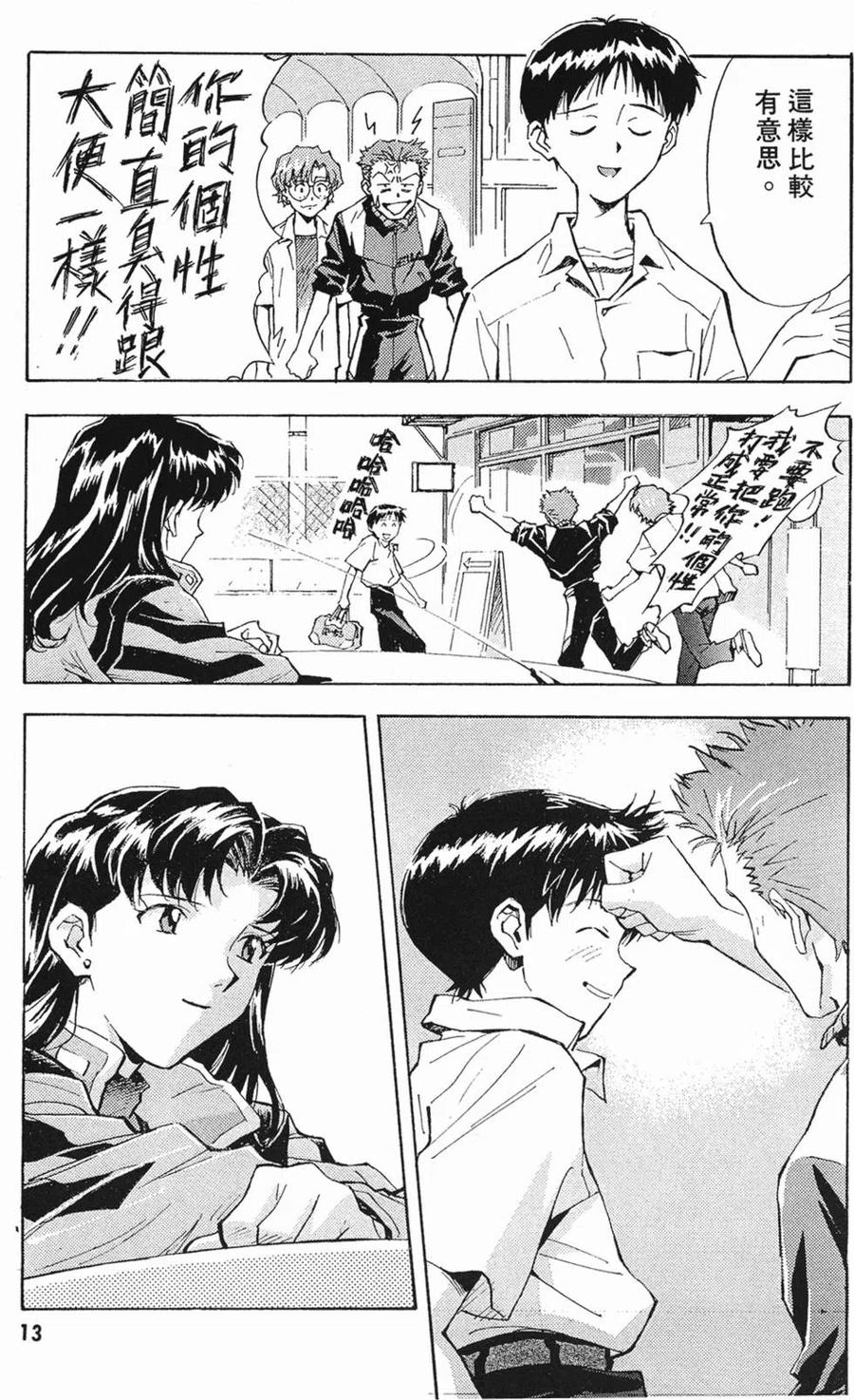 第12页