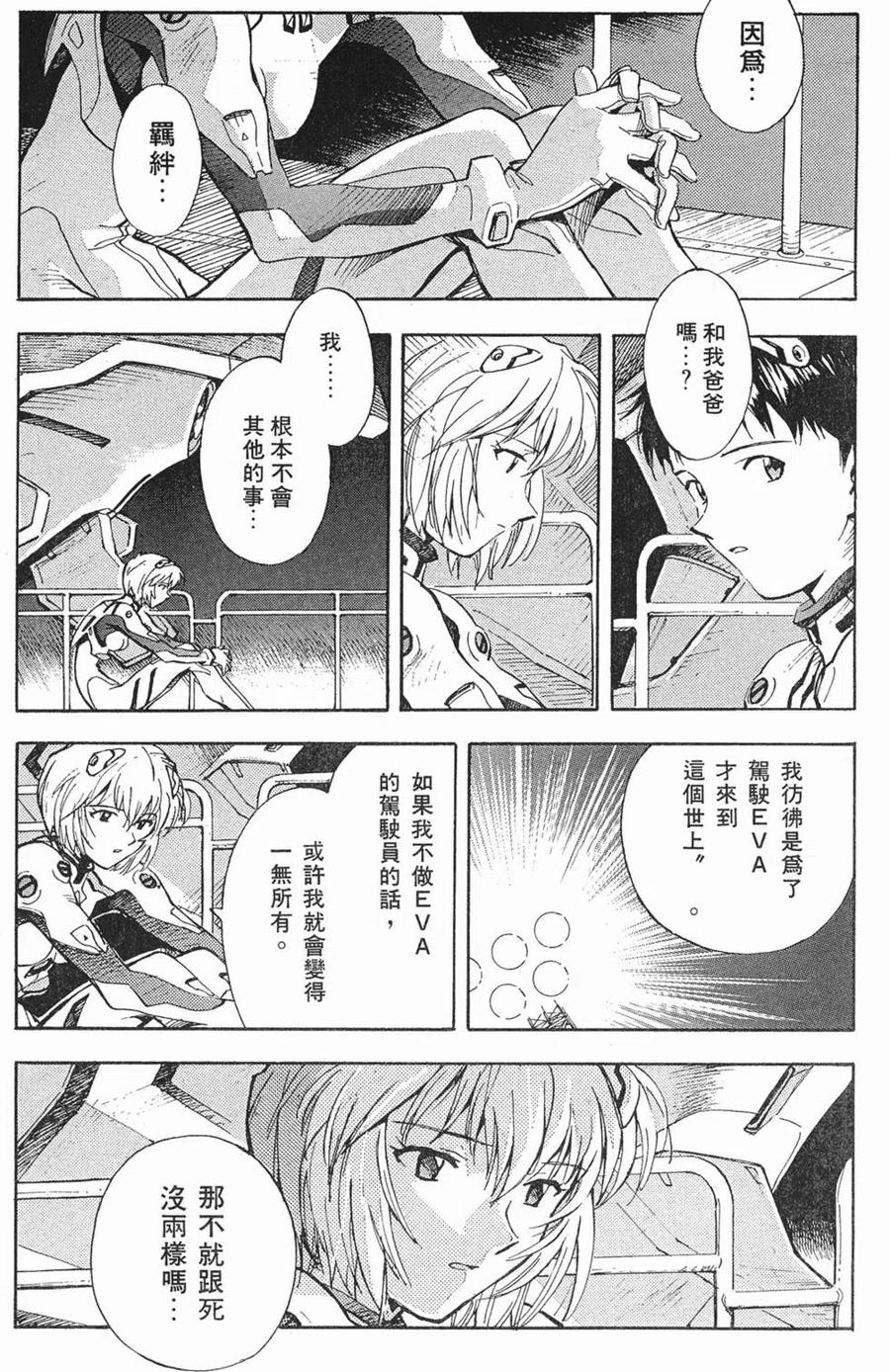 第120页