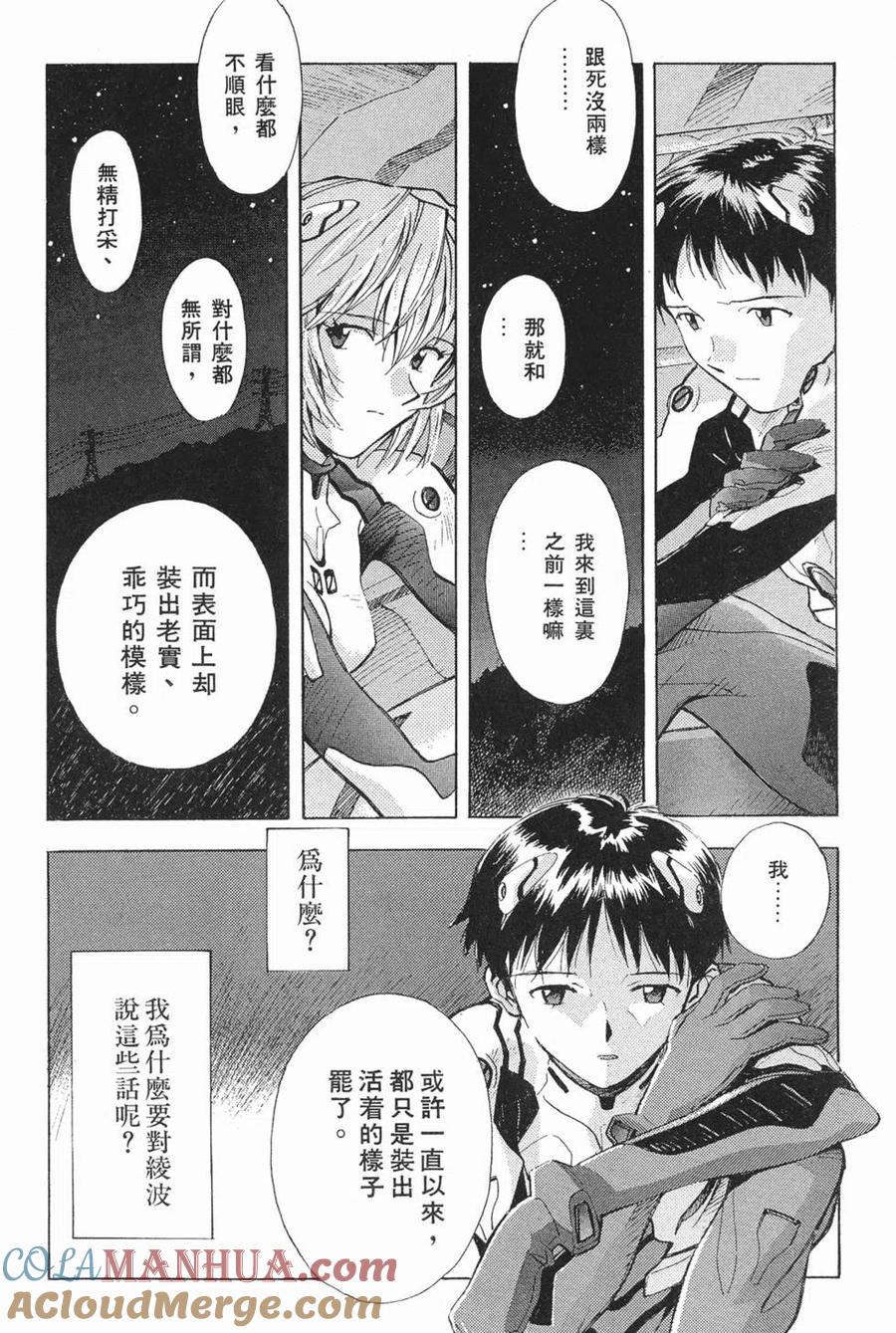 第121页