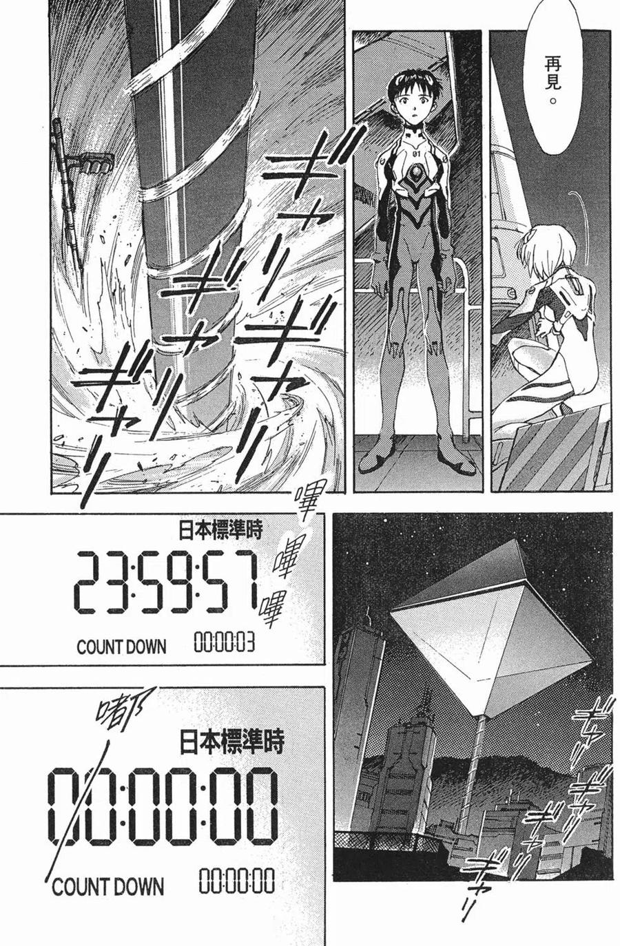 第124页