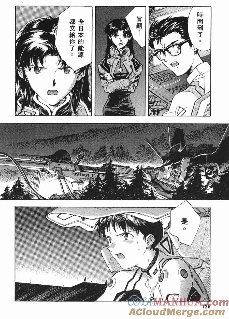 第125页