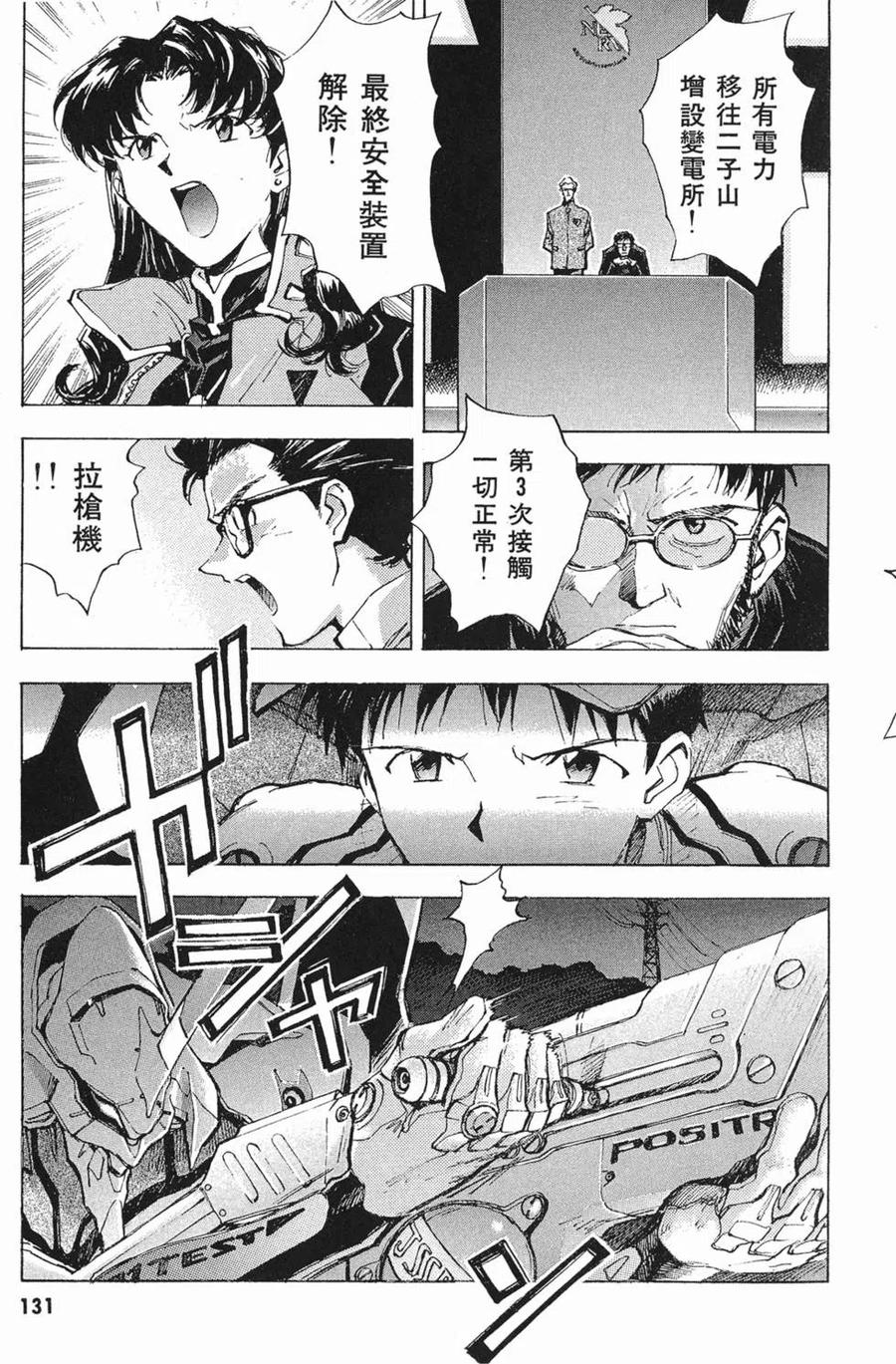 第130页