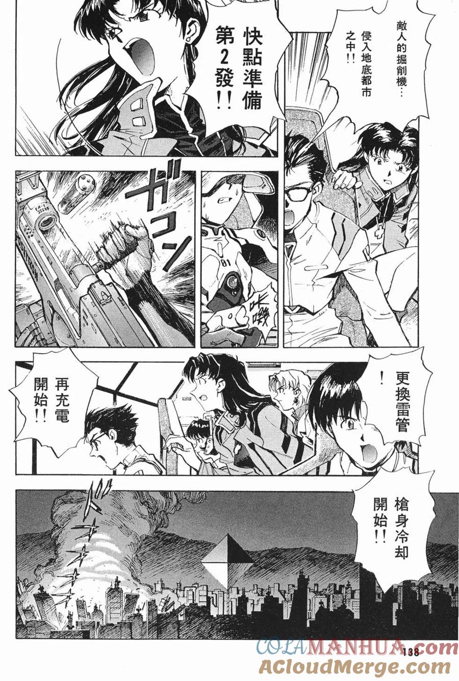 第137页