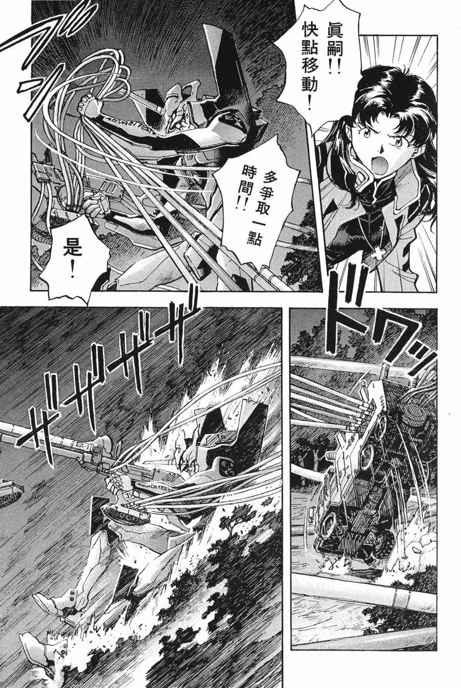 第138页