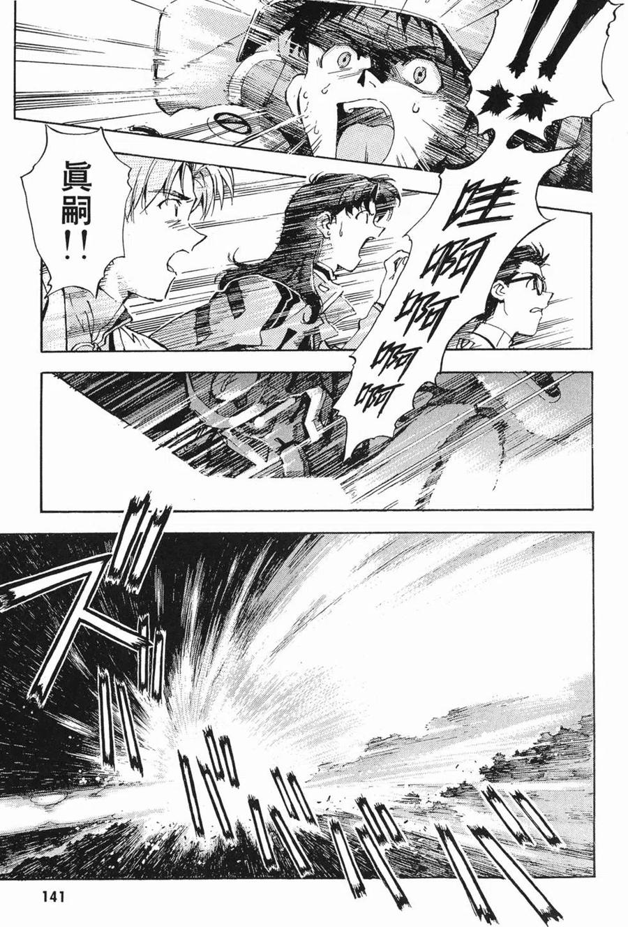 第140页
