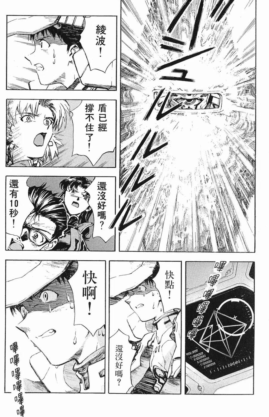 第142页