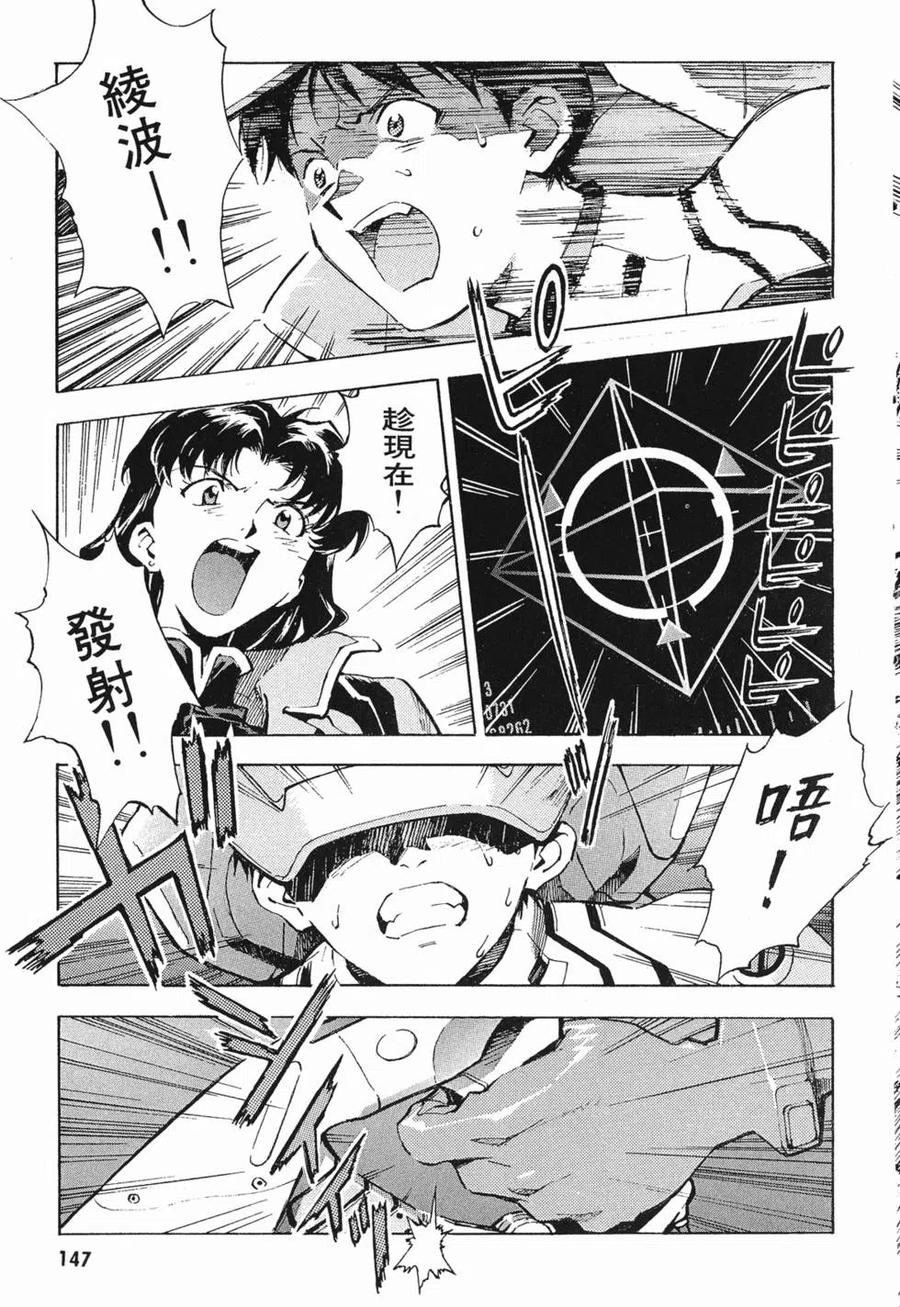 第146页